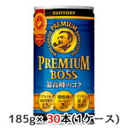 [取寄] サントリー プレミアム ボス ウマ娘デザイン 185g 缶 30本(1ケース) PREMIUM BOSS 最高峰のコク コーヒー 送料無料 48015