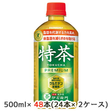 【セール期間限定 エントリーで店内全品 ポイント5倍 】[取寄] サントリー ホット ( HOT ) 伊右衛門 特茶 500ml ペット トクホ 48本 ( 24本×2ケース ) 送料無料 48309