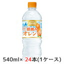 [] Tg[ VR E IW Ⓚp 540ml ybg 24{(1P[X)  r^~  48063