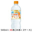 [] Tg[ VR E IW Ⓚp 540ml ybg 48{( 24{~2P[X)  r^~  48146