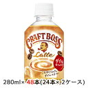 [] Tg[ Ntg {X ( CRAFT BOSS ) e ₳RN 280ml ybg 48{ (24{~2P[X)  48106