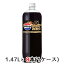 [取寄] サントリー 特定保健用食品 ペプシ スペシャル ゼロ 1.47L ペット 8本(1ケース) PEPSI SPECIAL ZERO トクホ 送料無料 48763