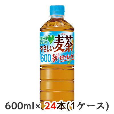 こちらの商品メーカーよりお取寄後の出荷となります。 そのため、出荷まで10営業日ほどかかる場合がございます。 ご了承いただけますようお願い申し上げます。 ※北海道・沖縄県・離島配送不可 すっきり香ばしいやさしい味わい 【原材料】 大麦(カナダ、日本、その他)、炒り米、発芽大麦、はと麦、海藻エキス 【栄養成分】/100mlあたり 0kcal 【賞味期限】 11ヶ月 【JANコード】 4901777316539 【製品について】 ●リニューアル等で、パッケージ・内容など予告なく変更される場合がございます。 ●出荷時には万全のチェックをしておりますが、現状の配送状況では、多少の輸送時の凹みは避けられませんので、ご了承ください。 【製品に関するお問い合わせ】 サントリービバレッジサービス株式会社