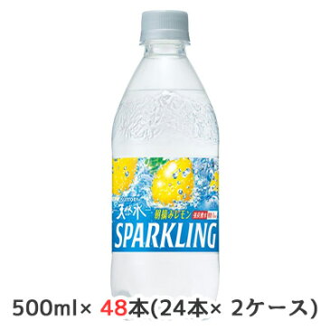 【マラソン期間 エントリーで ポイント5倍】[取寄] 送料無料 サントリー 天然水 スパークリング レモン 500ml ペット 48本 (24本×2ケース) 48214