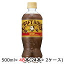 [] Tg[ Ntg {X ( CRAFT BOSS )  [݋ɂ܂ 500ml ybg 48{ (24{~2P[X)  48218