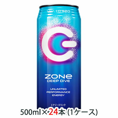 [取寄] サントリー ZONe ( ゾーン ) DEEPDIVE Ver.1.0.920 500ml 缶 24本 (1ケース) ディープ ダイブ 送料無料 48042のサムネイル