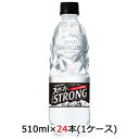 [] Tg[ VR THE STRONG 510ml ybg 24 { (1P[X) U XgO  48687