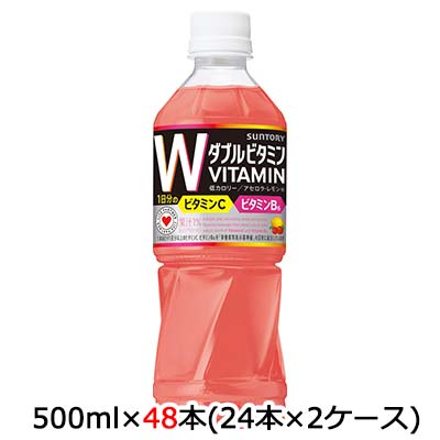 y Ԍ Gg[ |Cg5{z [] Tg[ _J _u r^~ W VITAMIN 500ml ybg 48{ ( 24{~2P[X )  48613