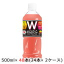 [] Tg[ _J _u r^~ W VITAMIN 500ml ybg 48{ ( 24{~2P[X )  48613