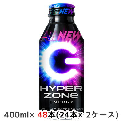 [取寄] サントリー HYPER ZONe ENERGY CPシール付 400ml ボトル缶 48本 (24本×2ケース) 送料無料 48646