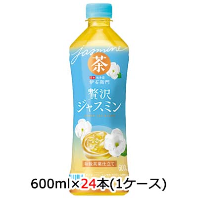 こちらの商品メーカーよりお取寄後の出荷となります。 そのため、出荷まで10営業日ほどかかる場合がございます。 ご了承いただけますようお願い申し上げます。 ※北海道・沖縄県・離島配送不可 【商品詳細】 特級茶葉仕立てのジャスミン茶 【原材料】 ジャスミン茶（中国産）（特級15％）、緑茶（国産）/ビタミンC 【栄養成分/100mlあたり】 0kcal 【賞味期限】 メーカー製造日より10ヶ月 【JANコード】4901777392281 【製品について】 ●リニューアル等で、パッケージ・内容など予告なく変更される場合がございます。 ●出荷時には万全のチェックをしておりますが、現状の配送状況では、多少の輸送時の凹みは避けられませんので、ご了承ください。 【製品に関するお問い合わせ】 サントリービバレッジサービス株式会社＞＞＞ ポイント5倍GETはこちらからエントリーが必要です!! ＜＜＜