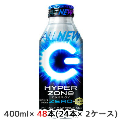 [取寄] サントリー HYPER ZONe ENERGY ZERO CPシール付 400ml ボトル缶 48本 (24本×2ケース) 送料無料 48832