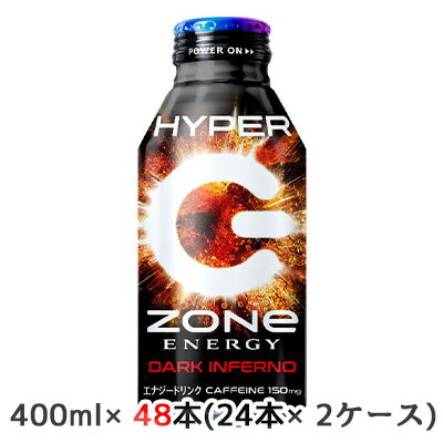 [取寄] サントリー HYPER ZONe ENERGY DAEK INFERNO キャンペーンシール付 400ml ボトル缶 48本( 24本×2ケース) ゾーン エナジー 送料無料 48994