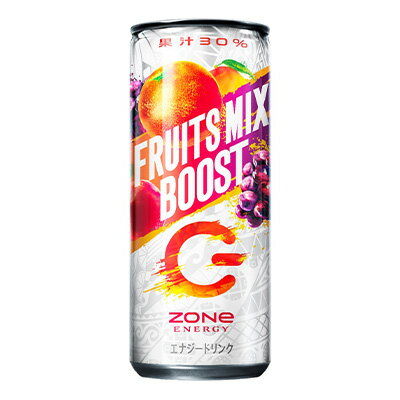 【 訳あり 箱違い 本体凹みあり 数量欠け 返品不可】 サントリー ZONe ENERGY FRUITS MIX BOOST＋ GRAPE CPシール付 240ml 缶 28本 ゾーン エナジー フルーツミックス 送料無料 45128