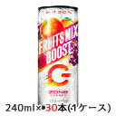 取寄 サントリー ZONe ENERGY FRUITS MIX BOOST＋ GRAPE CPシール付 240ml 缶 30本(1ケース) ゾーン エナジー フルーツミックス 送料無料 45128