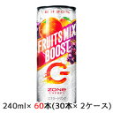 取寄 サントリー ZONe ENERGY FRUITS MIX BOOST＋ GRAPE CPシール付 240ml 缶 60本( 30本×2ケース) ゾーン エナジー フルーツミックス 送料無料 45145