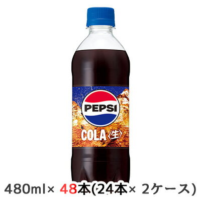 楽天市場】ペプシ 自販機の通販 楽天市場】ペプシ 自販機の通販