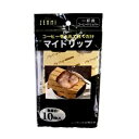 【ポイント5倍 期間限定】●ゼンミ 1杯用コーヒードリッパー 「マイドリップ」無漂白タイプ 10枚×12袋×10台紙 送料無料 01948