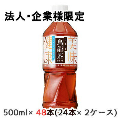 ��ˡ�͡���ȸ��������[���] ����ȥ꡼ ��ζ�� OTPP 500ml PET�ʼ�ư���䵡�ѡ� 48�� (24�ܡ�2������) ��ǽ��ɽ����...