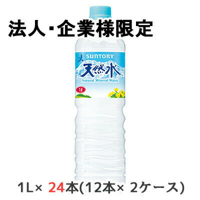 こちらの商品は「法人様」「企業様」のみお取り扱い可能の商品となります。大変恐れ入りますが、「法人様」「企業様」以外のご注文はキャンセルとなりますので、予めご了承いただけますようお願い申し上げます。「法人様」「企業様」は必ずご注文の際に「法人...