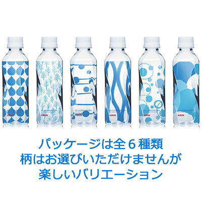【法人・企業様限定販売】[取寄] キリンのやわらか天然水 310ml PET ×60本 ( 30本×2ケース ) 送料無料 44053 kyoto3303-10004837 あきんど専門店 サンプル画像2