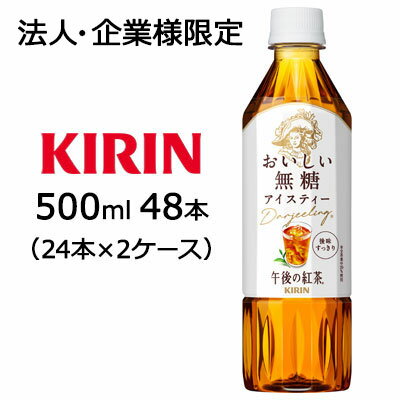 【法人・企業限定販売