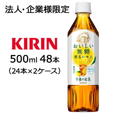 【法人・企業限定販売
