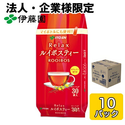 こちらの商品は「法人様」「企業様」のみお取り扱い可能の商品となります。大変恐れ入りますが、「法人様」「企業様」以外のご注文はキャンセルとなりますので、予めご了承いただけますようお願い申し上げます。「法人様」「企業様」は必ずご注文の際に「法人名」「企業名」をご記載ください。※北海道・沖縄県・離島配送不可すーっと濃く香る清涼感ある味わいでカフェインゼロ【商品情報】清涼感ある心地よい後口と、濃く香るおいしさが特徴のルイボスティーのティーバッグです。マイボトルやポットにも簡単便利な、水出しお湯出し両用設計。カフェインゼロのため、カフェインを控えている方でも安心してお飲み頂けます。【原材料】ルイボス（南アフリカ共和国）【栄養成分】表示単位： 抽出液100ml当たり1袋（3.0g）を95℃のお湯1Lにて10分で抽出した液で測定した成分分析結果エネルギー：0kcalたんぱく質：0g脂質：0g炭水化物：0g食塩相当量：0gその他の栄養成分カフェイン：0mg、ルイボスポリフェノール：12mg【賞味期限】16ケ月【JANコード】4901085648919【製品について】●リニューアル等で、パッケージ・内容など予告なく変更される場合がございます。●出荷時には万全のチェックをしておりますが、現状の配送状況では、多少の輸送時の凹みは避けられませんので、ご了承ください。【製品に関するお問い合わせ】株式会社伊藤園
