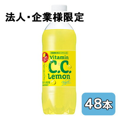 【法人・企業限定販売】[取寄] サン