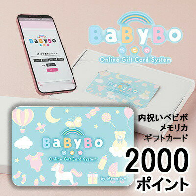 �ڸĿ��͹�����ǽ�ۥ����������ե� ��ˤ� �٥ӥ� ���ꥫ 2000�ݥ���� (PB2000) MemoriCA ���ꥫ������ ����̵�� 36364