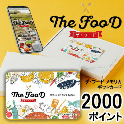 �ڸĿ��͹�����ǽ�ۥ����������ե� �����ա��� ���ꥫ 2000�ݥ���� (PT2000) MemoriCA ���ꥫ������ ����̵�� 36351