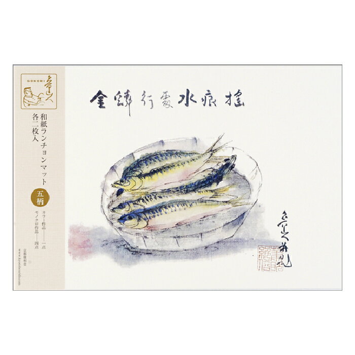 �»�������ޥå� ��ϥ����GONOMI�� 1 ���路