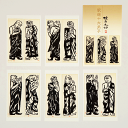 ポストカード アート シャガール「ヴァンスの三日月」105×148mm 名画 メッセージカード 郵便はがき コレクション(VD4212)