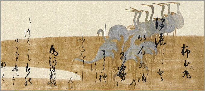 一筆箋 〈重文 鶴図下絵和歌巻〉 書:本阿弥光悦筆 画:俵屋宗達筆