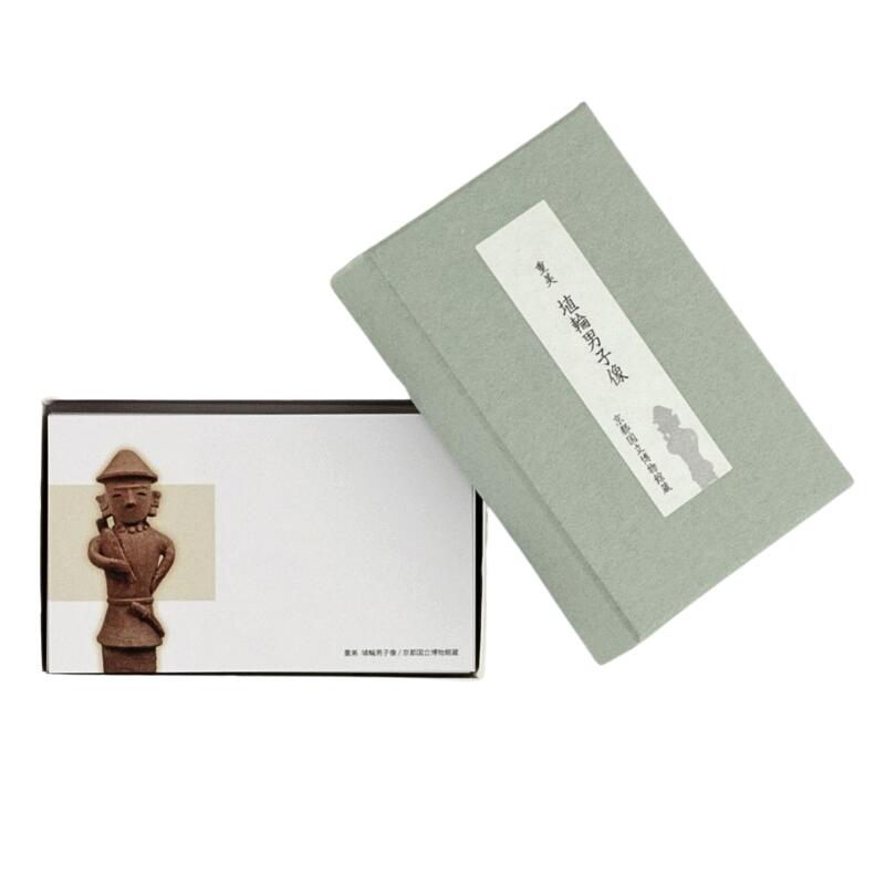 名刺 〈重文 埴輪男子像〉 カード 同柄100枚入 箱入り 京都国立博物館蔵