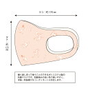 鳥獣戯画グッズ 抗菌ウレタンマスク おしゃれ 和柄 マスク 抗菌 プレゼント かわいい 和 誕生日 お祝い プチギフト 女性 男性 母の日 父の日 国宝 鳥獣人...