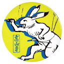 \SALE/鳥獣戯画グッズ マグネット 冷蔵庫 かわいい キッチン 磁石 缶バッジ おしゃれ 大人 雑貨 グッズ インテリア 小物 缶 シンプル 装飾 鳥獣人物...
