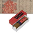 縮小絵巻物 〈国宝 地獄草紙〉