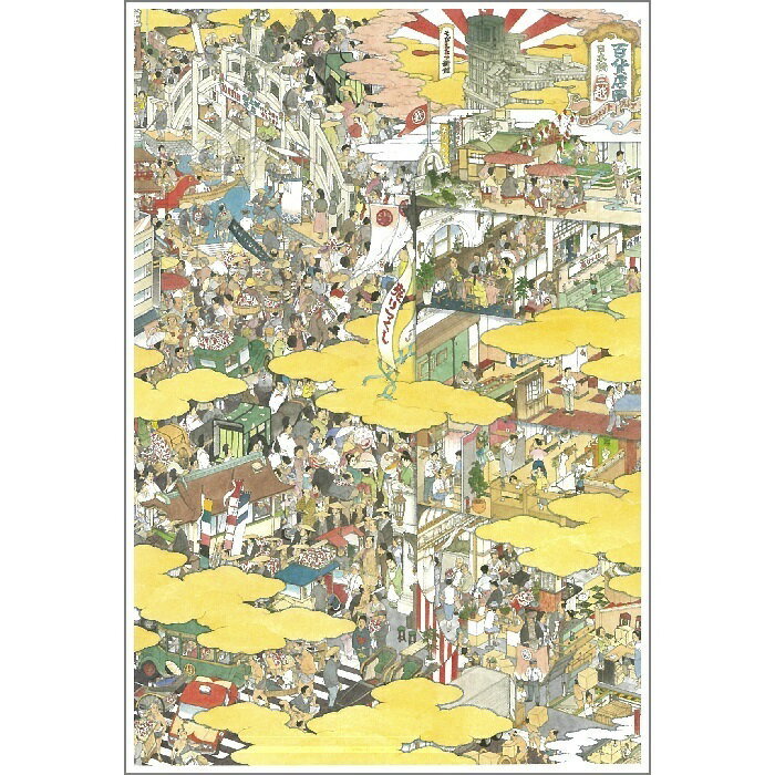 絵はがき ポストカード 山口晃 〈百貨店圖 日本橋 新三越本店〉 アートグッズ アート日本画のサムネイル
