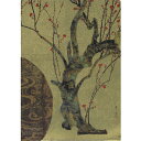 金箔風クリアファイル 〈国宝 紅白梅図屏風〉 尾形光琳筆