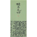 棟方志功 版画 一筆箋 追開心経頌 耳鳥の柵 棟方 志功 1柄20枚綴 縦書き 便箋 お手紙 ステーショナリー アートグッズ おしゃれ プレゼント ギフト