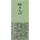 棟方志功 版画 一筆箋 追開心経頌 耳鳥の柵 棟方 志功 1柄20枚綴 縦書き 便箋 お手紙 ステーショナリー アートグッズ おしゃれ プレゼント ギフト