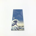 浮世絵 グッズ 一筆箋 便箋 〈冨嶽三十六景 神奈川沖浪裏〉 葛飾北斎筆 北斎 アートグッズ 日本 うきよえ お手紙 ステーショナリー おしゃれ プレゼント ギ...