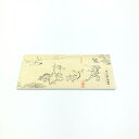 鳥獣戯画グッズ 一筆箋 相撲 24枚 綴 横書き 便箋 お手紙 ステーショナリー おしゃれ プレゼント ギフト 国宝 鳥獣人物戯画