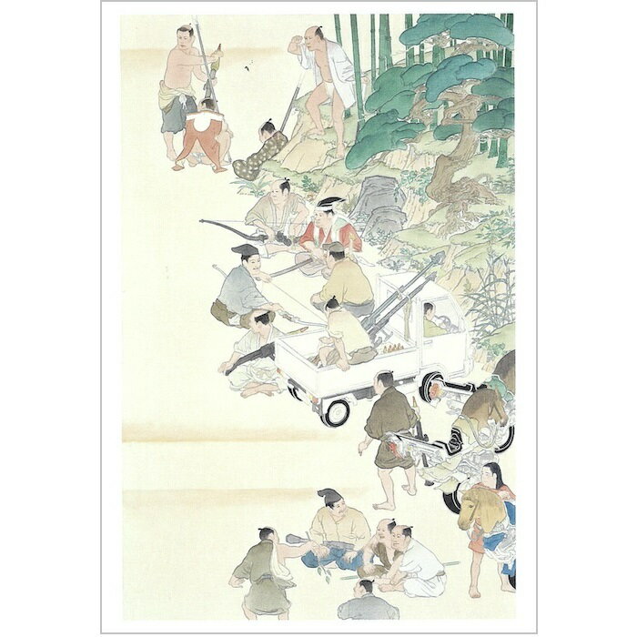 絵はがき ポストカード 山口晃 〈土民圖〉 アートグッズ アート日本画のサムネイル