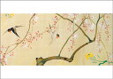 グリーティングカード 〈四季花鳥図巻(春)〉 酒井抱一筆