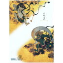 A4クリアファイル〈国宝 風神雷神図屏風〉俵屋宗達 再生PP エコ素材 クリアファイル クリアケース A4 a4