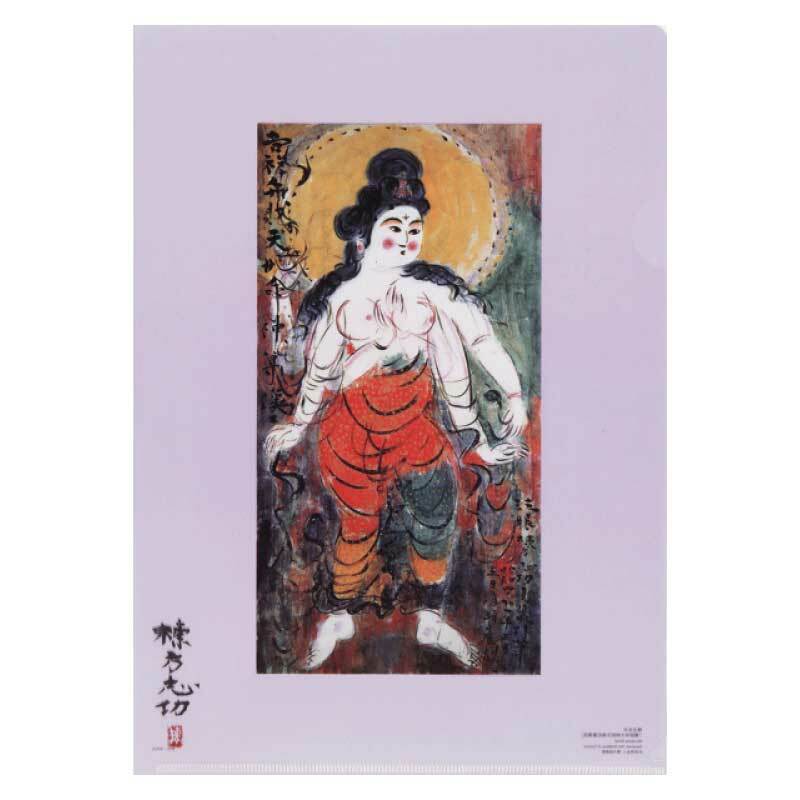 棟方志功 版画 クリアファイル A4 縦型 ファイル クリアホルダー 棟方 志功 書類整理 御吉祥大瓣財天御妃尊像図のサムネイル
