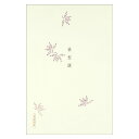 \SALE/便箋〈染型撰 蘭〉