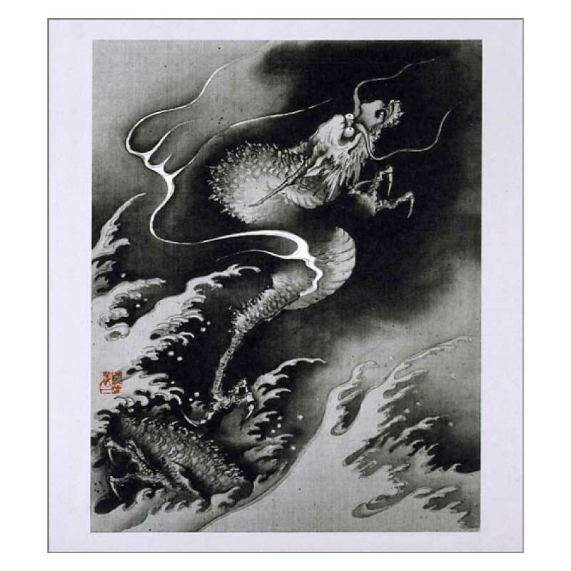 楽天市場】昇龍 絵の通販